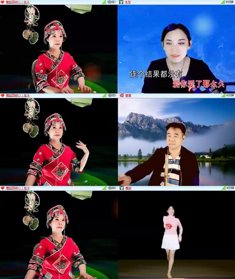 航航🎤V娱热点