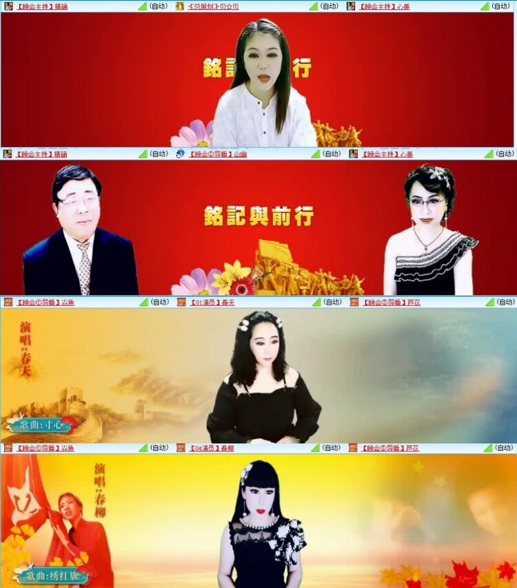 云中云🎤V娱热点