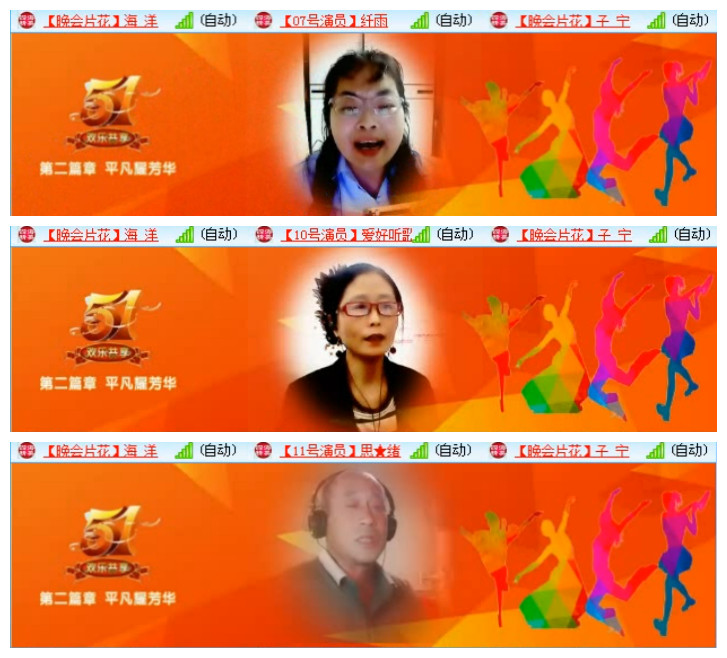 听云🎤V娱热点