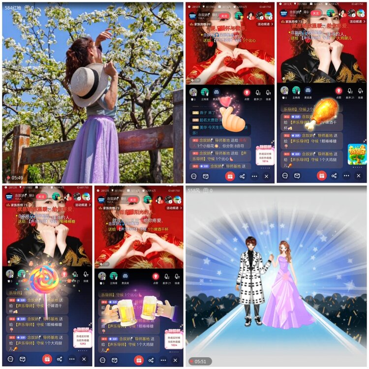无言🎤V娱热点