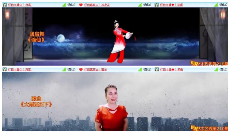 莹莹V娱热点