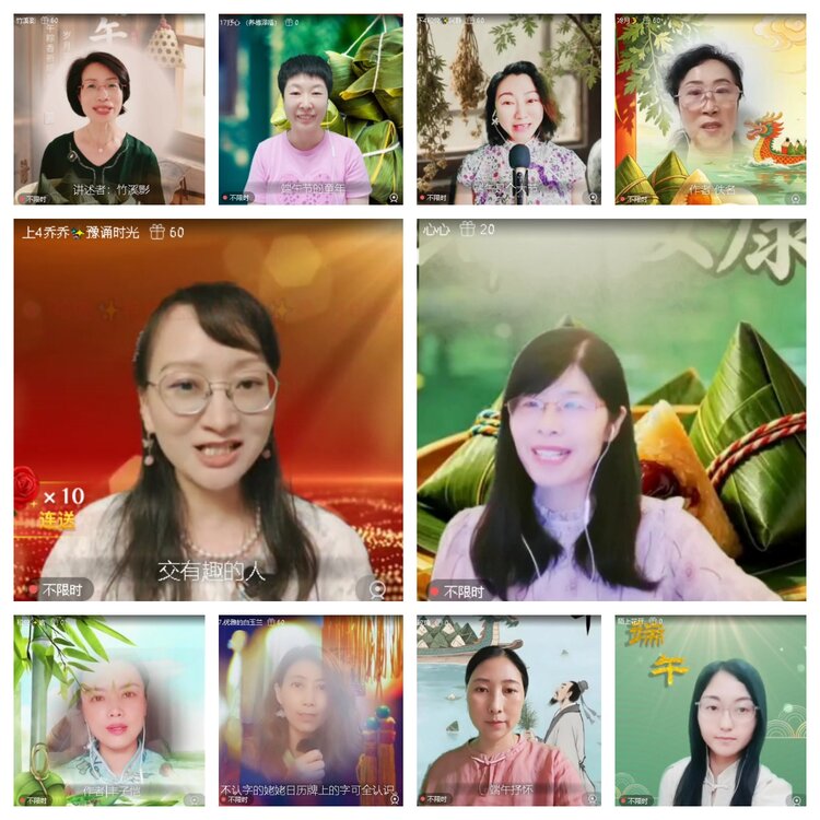 苏苏🎤V娱热点