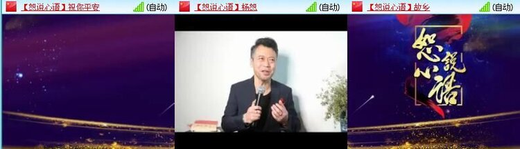 愉悦🎤V娱热点