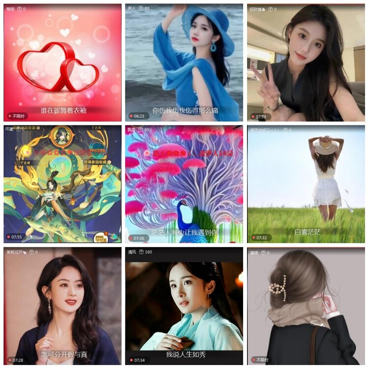 凡人🎤V娱热点