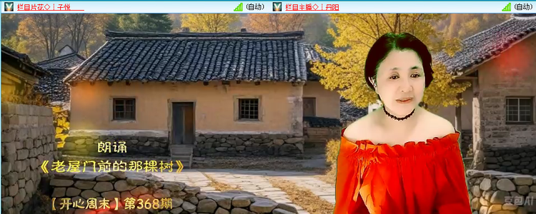 愉悦🎤V娱热点