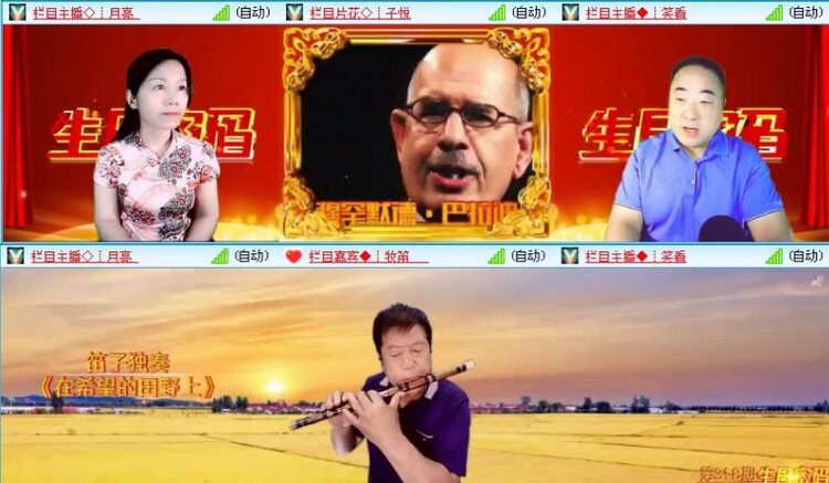 航航🎤V娱热点