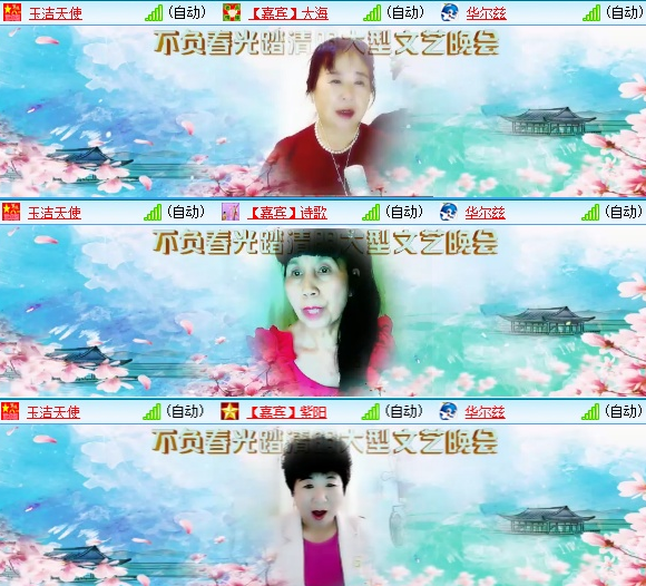 小浅🎤V娱热点