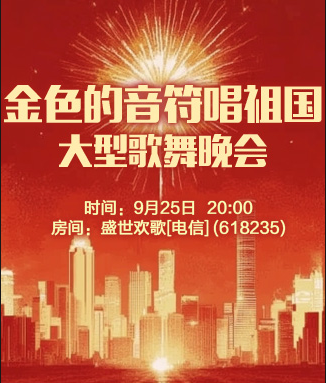 雪莹🎤V娱热点