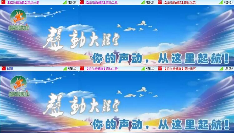 若雨🎤V娱热点