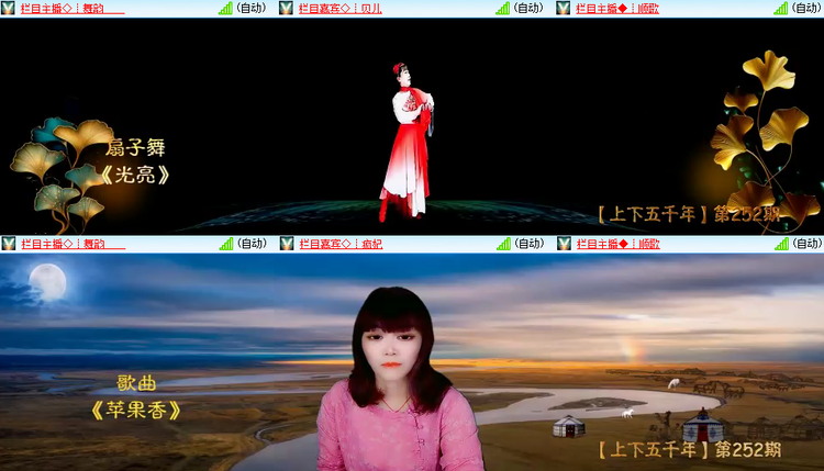 芯薇🎤V娱热点