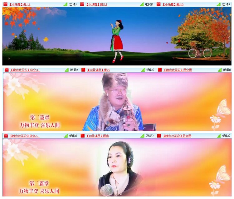 背影🎤V娱热点