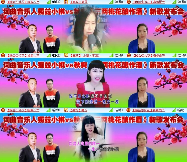 海燕🎤V娱热点