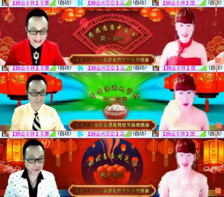 若雨🎤V娱热点