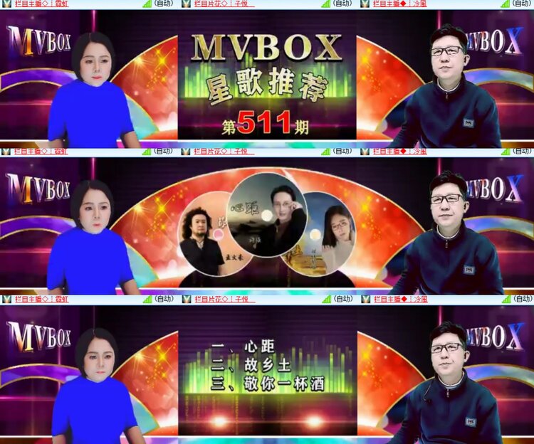 心玫🎤V娱热点