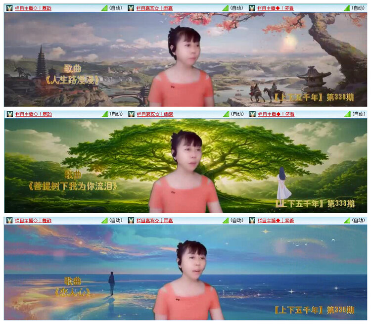 若雨🎤V娱热点