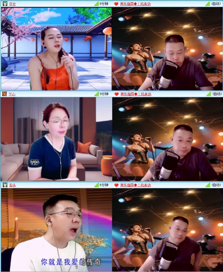 航航🎤V娱热点