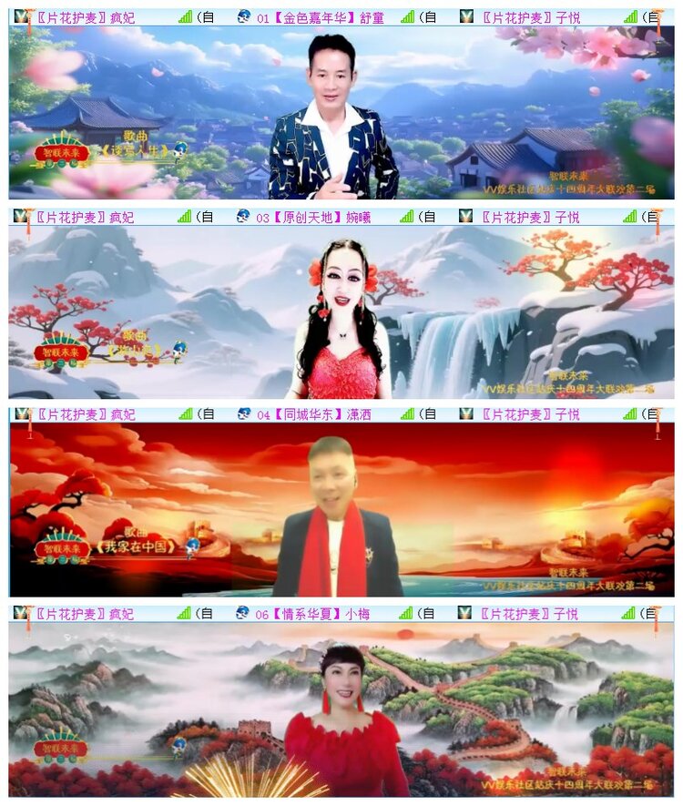 执白🎤V娱热点