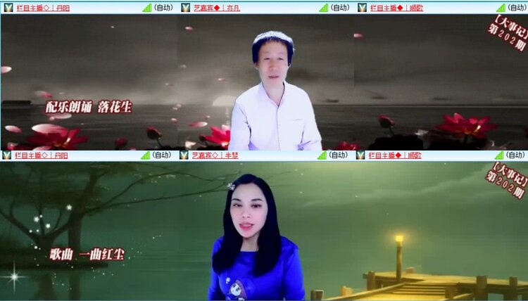 若雨🎤V娱热点