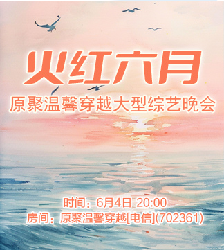 流云🎤V娱热点