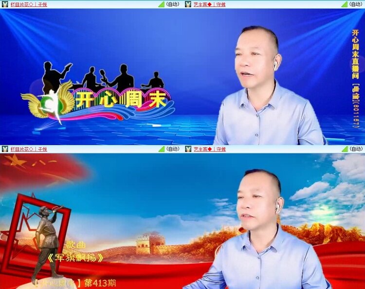 浓茶🎤V娱热点