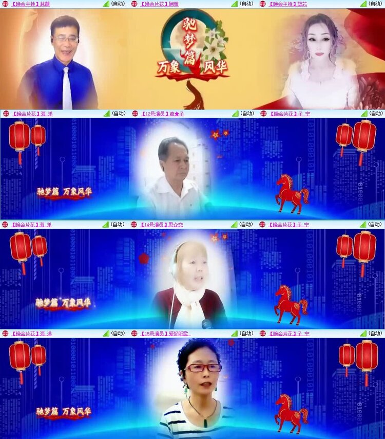 浓茶🎤V娱热点