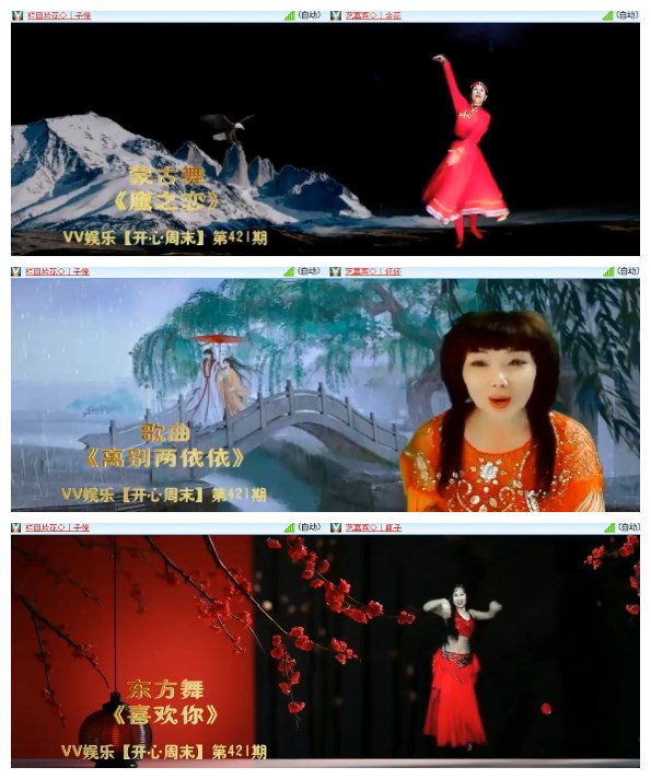 莹莹V娱热点