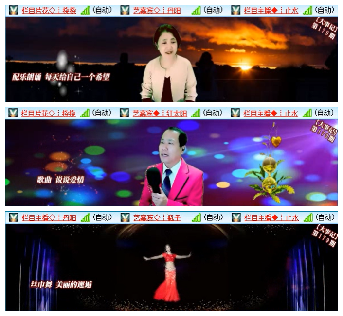 听云🎤V娱热点