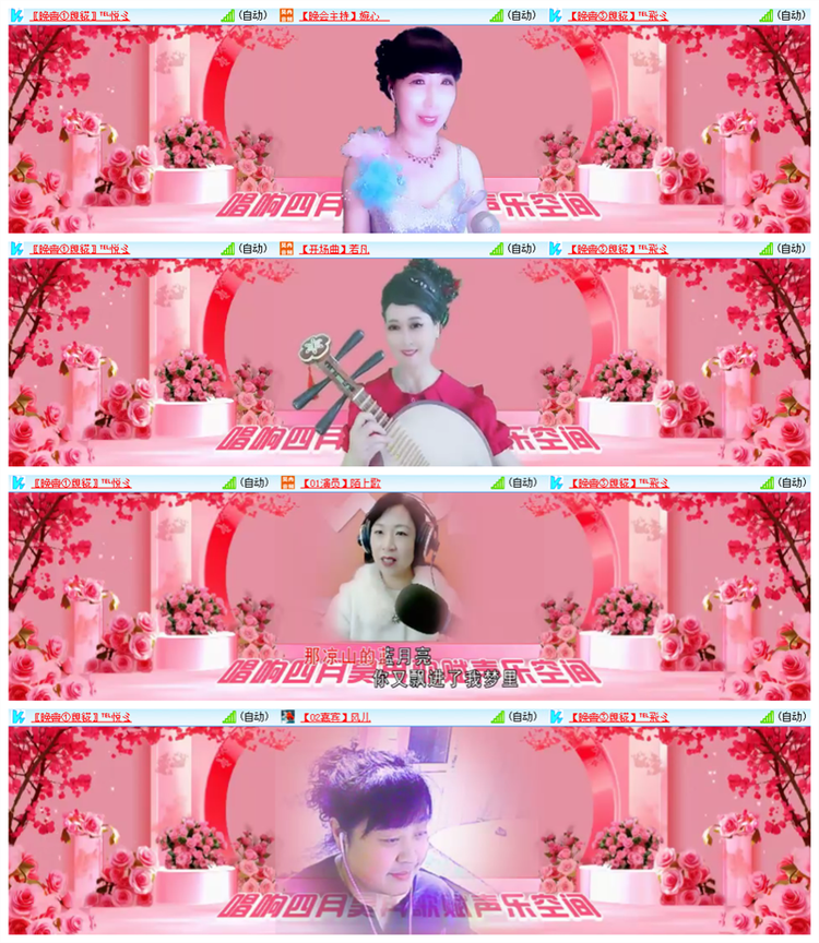 雪儿🎤V娱热点