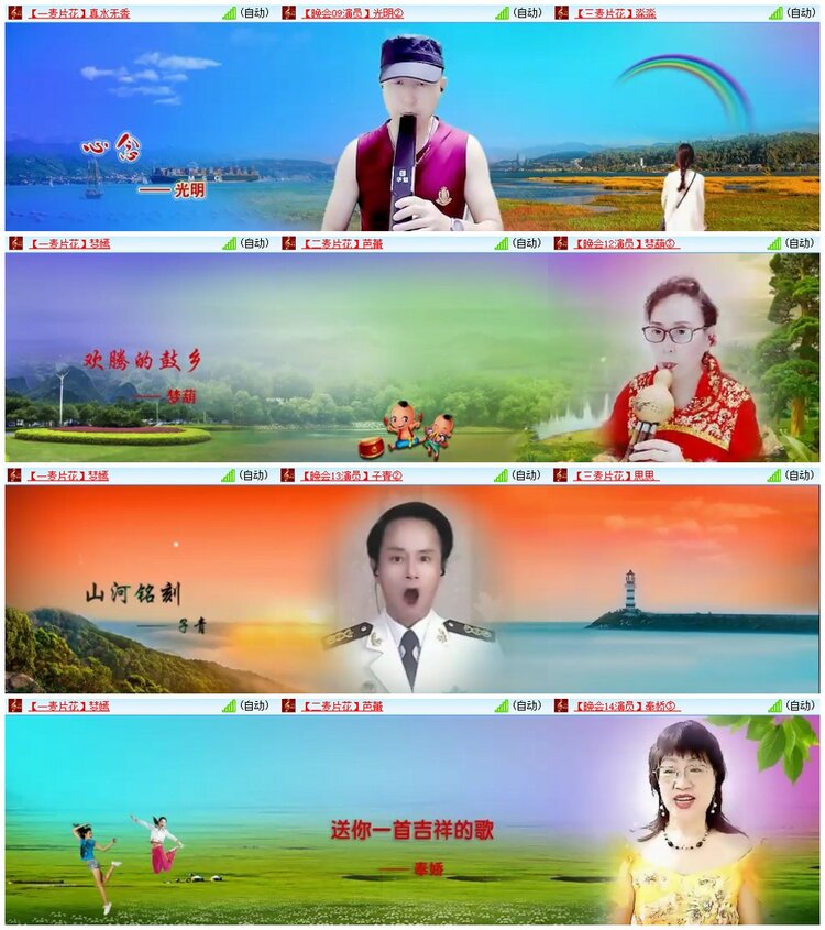 漂泊🎤V娱热点