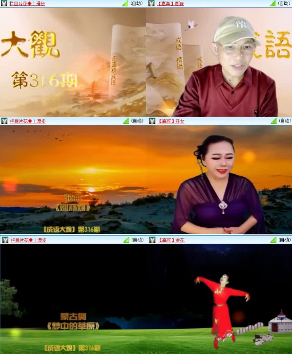 落雪🎤V娱热点