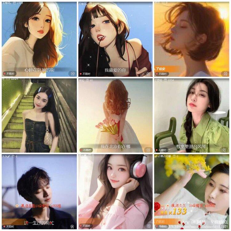 阿呆🎤V娱热点