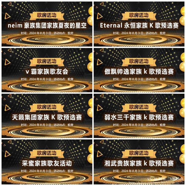 阿呆🎤V娱热点