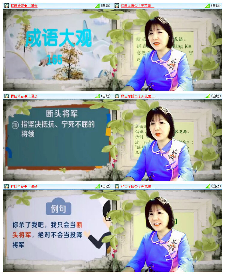 沛滢🎤V娱热点