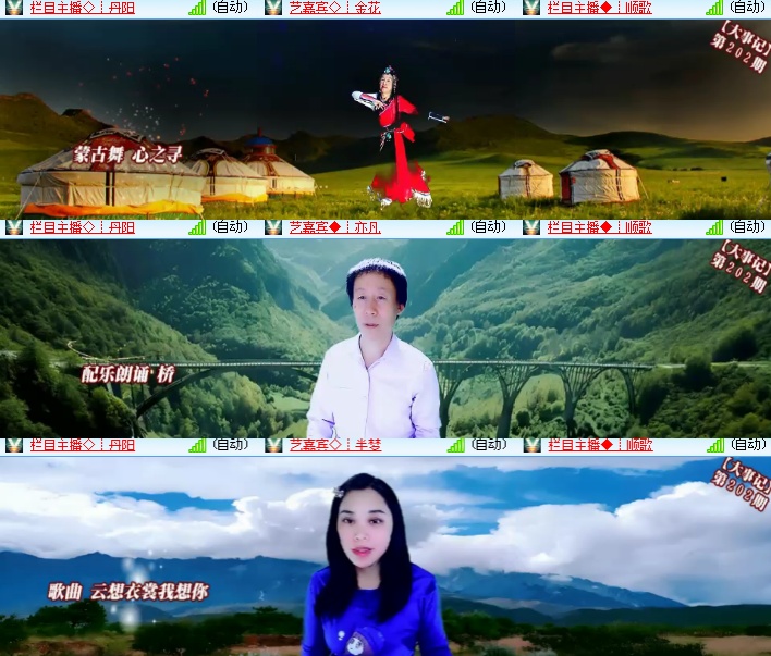 海燕🎤V娱热点