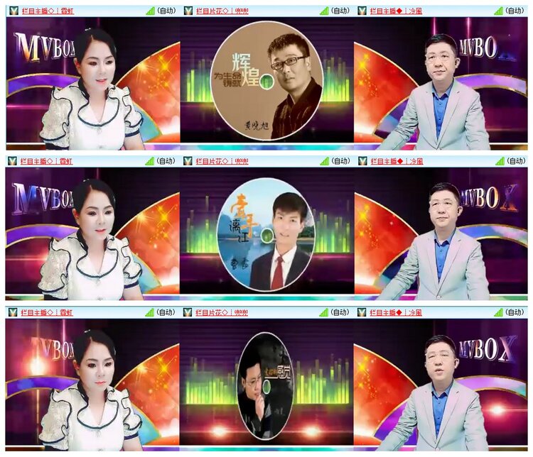 柠檬🎤V娱热点