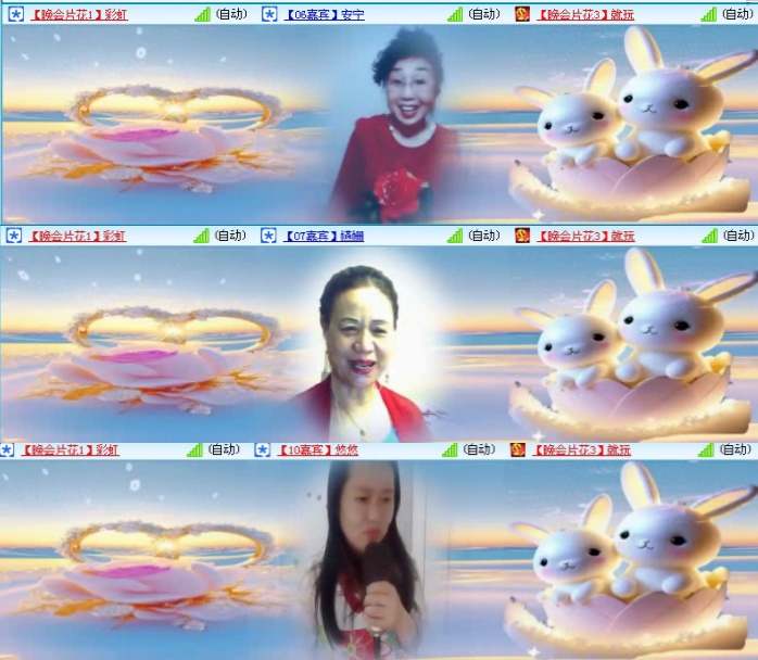 航航🎤V娱热点