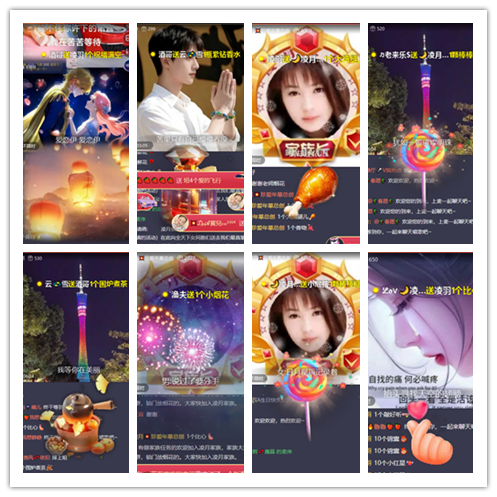 九小九324🎤V娱热点