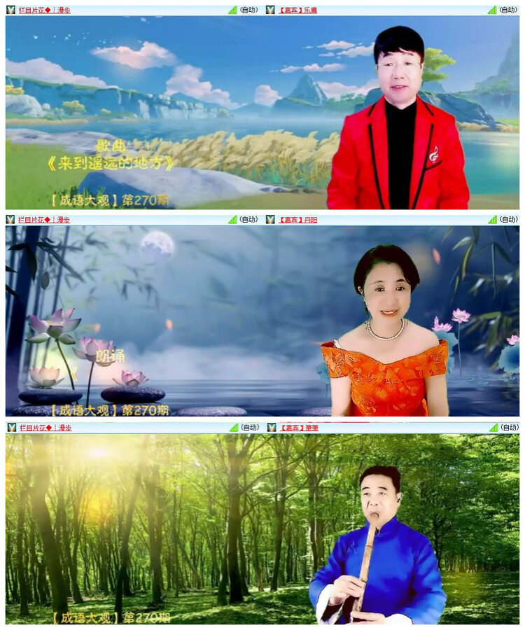 沛滢🎤V娱热点