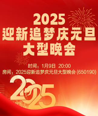 曾经🎤V娱热点