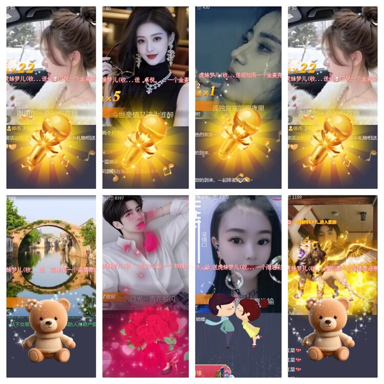 海燕🎤V娱热点