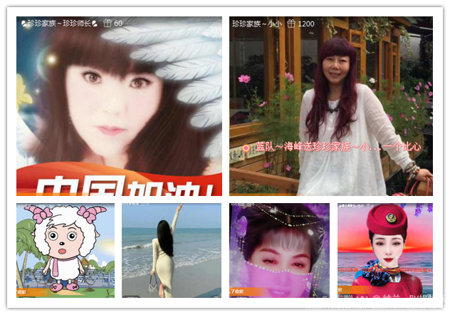 纳兰＿🎤V娱热点