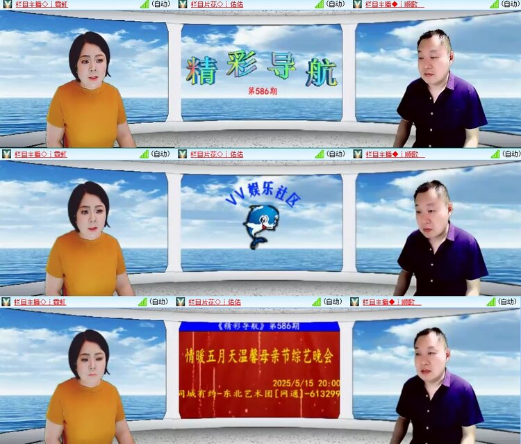 柠檬🎤V娱热点