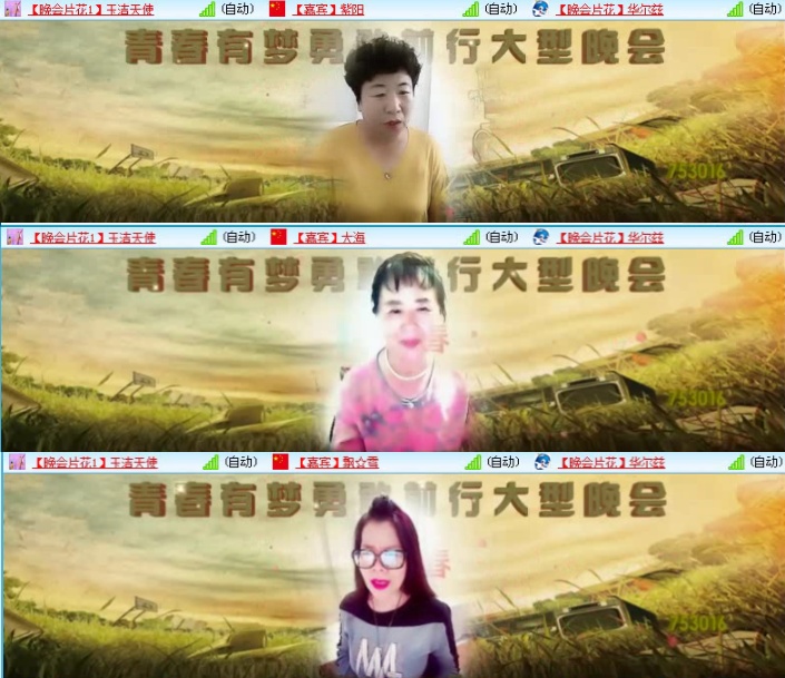 航航🎤V娱热点