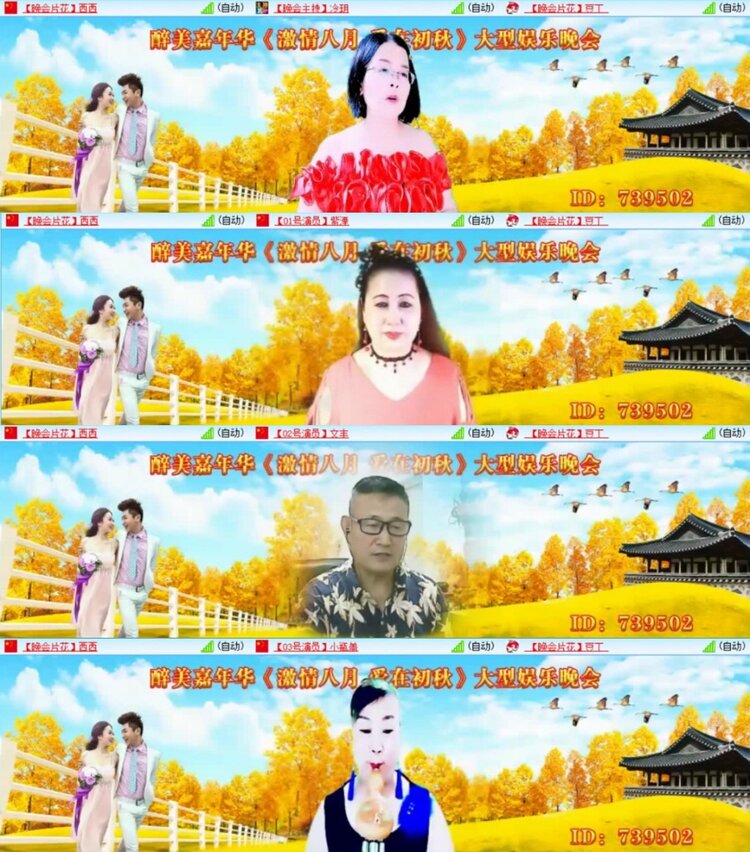 云中云🎤V娱热点