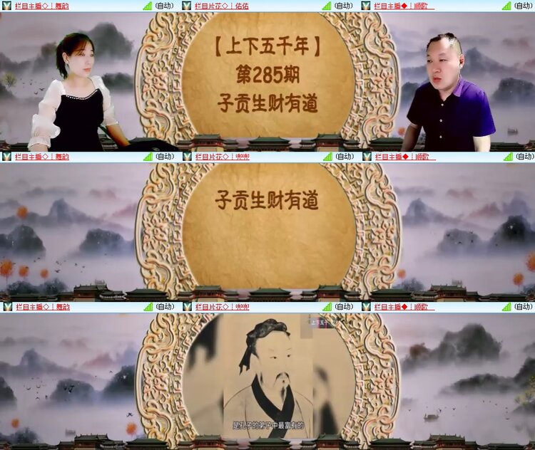 思点🎤V娱热点