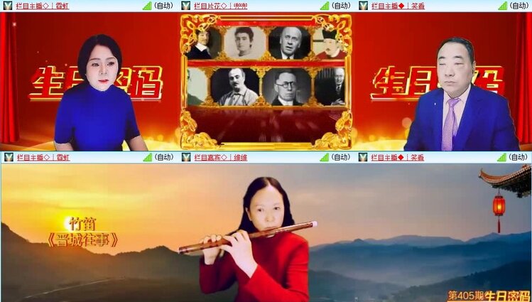 梅香🎤V娱热点