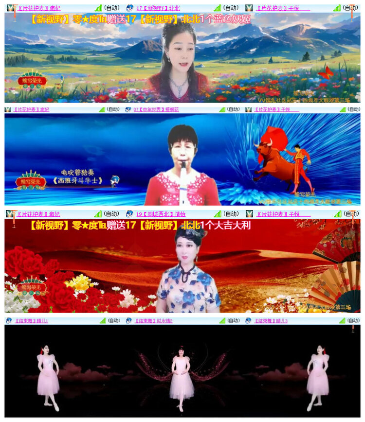 沛滢🎤V娱热点