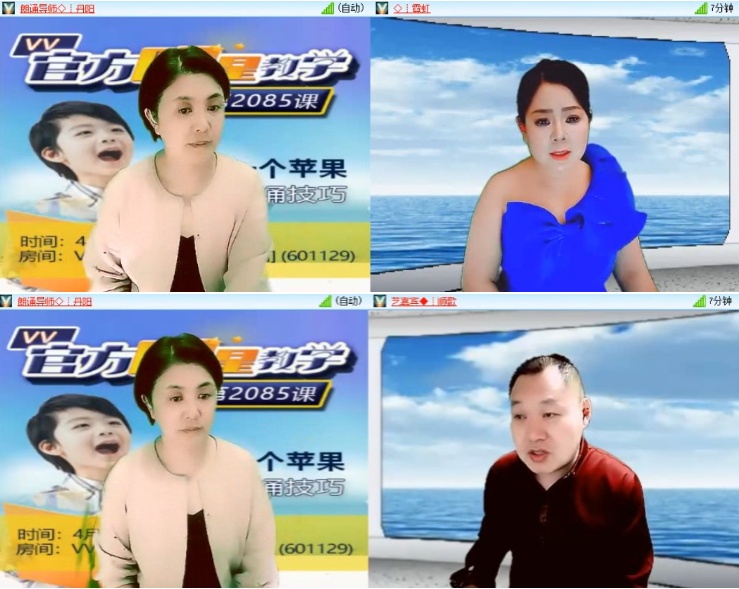 柠檬🎤V娱热点