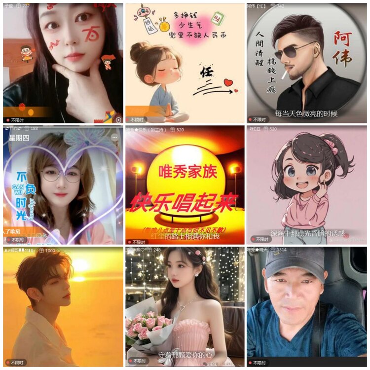 思点🎤V娱热点