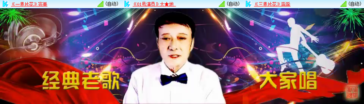 愉悦🎤V娱热点